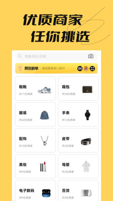 好貨采購(gòu)