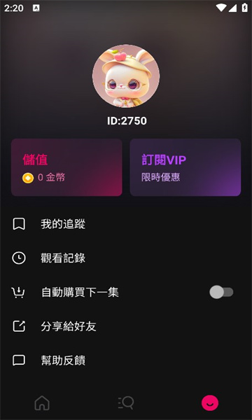 玫瑰劇場