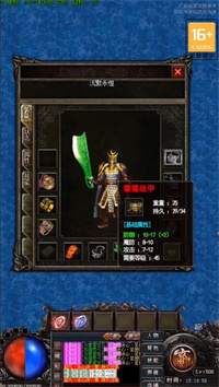 永恒沉默