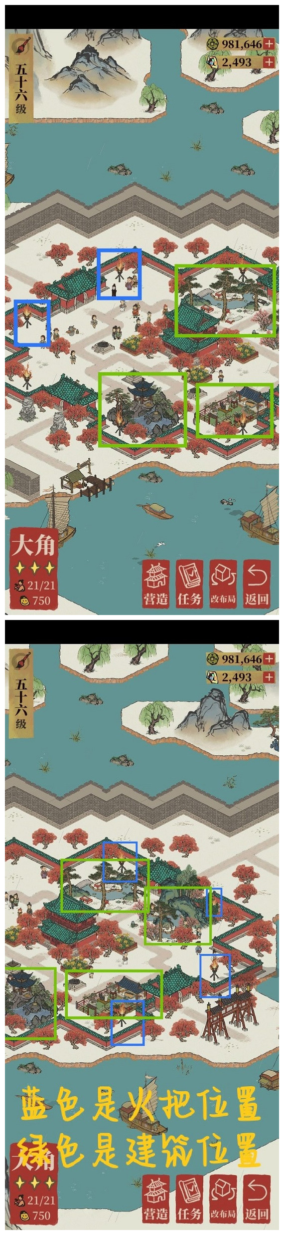 《江南百景圖》星宿亢宿通關(guān)攻略分享