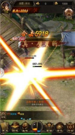 赤焰大陸