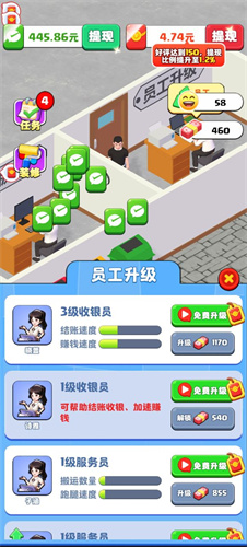 假如我開服裝店
