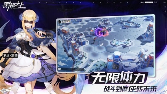 黑潮之上公測(cè)版