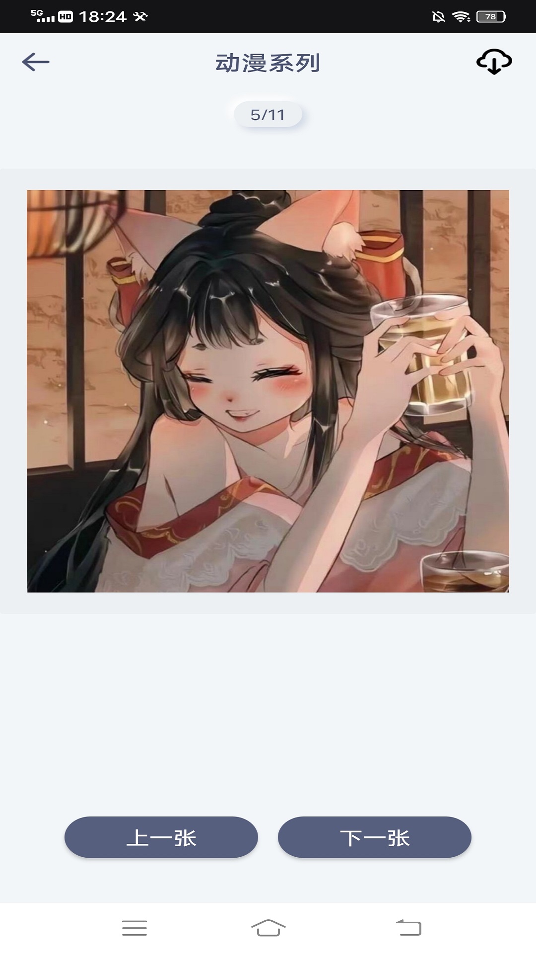 kandy男性雜志壁紙