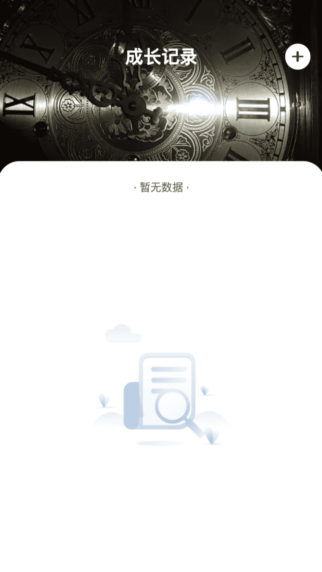 歲月來(lái)電