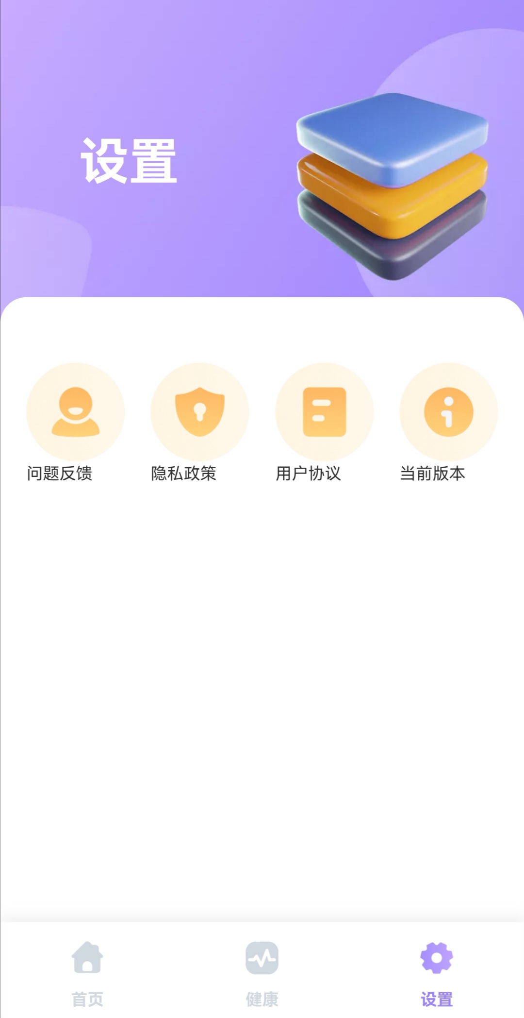 掌上走路寶