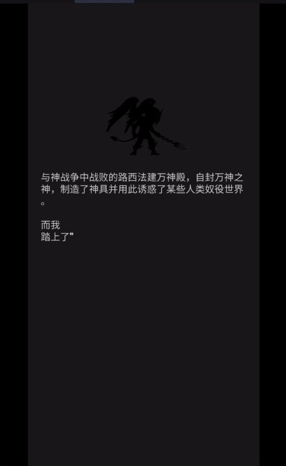 英雄遠征測試服