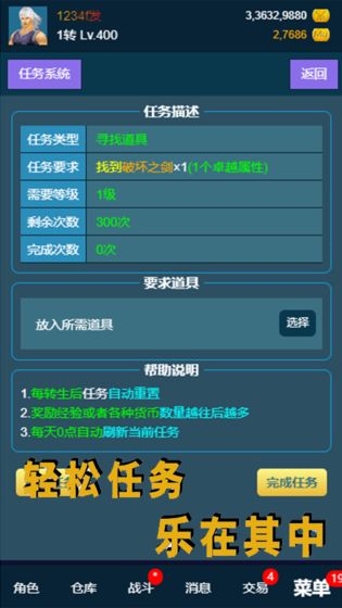 我的放置mud測試服