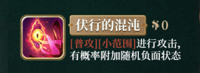 《幻書啟世錄》新幻書死靈之書解析