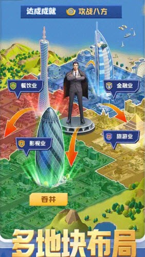 我是霸道總裁