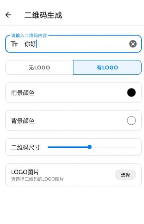 叮當(dāng)工具箱