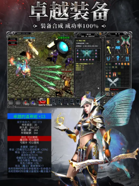 奇跡2022魔法大陸