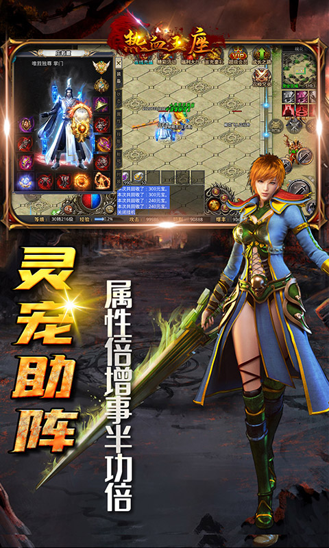 熱血王座無(wú)限切割版