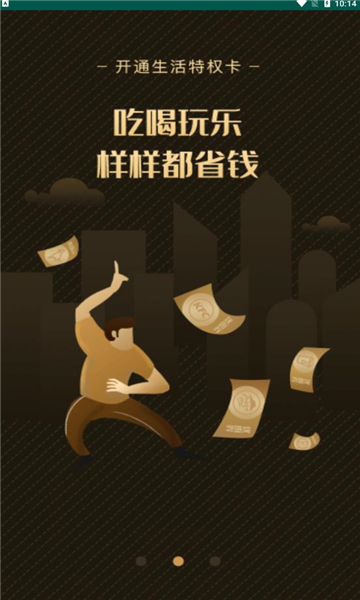 柬中優選