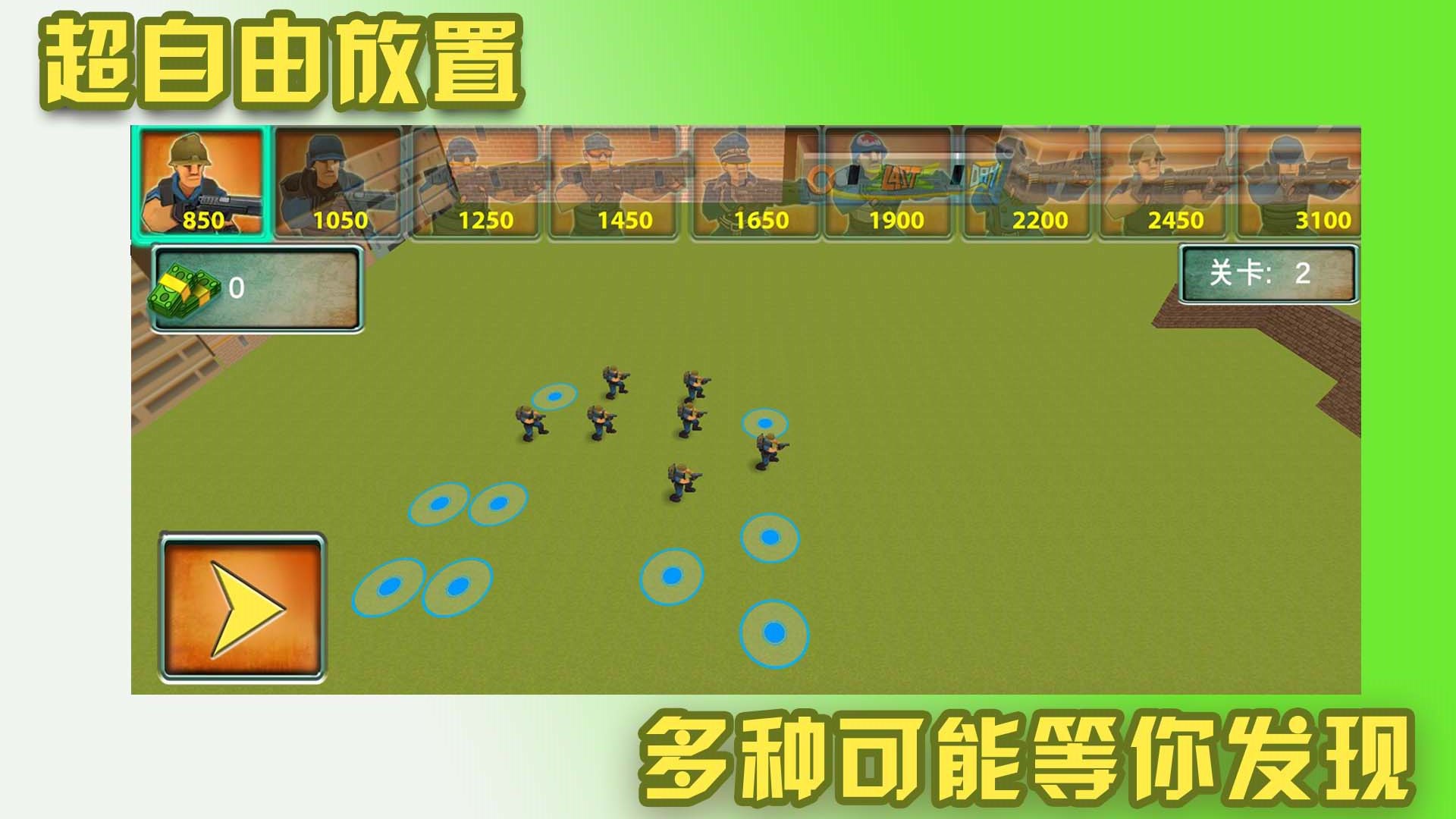 反恐精英部隊(duì)