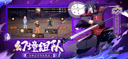 勇士之輪火影傳承