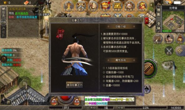 神魔無限刀