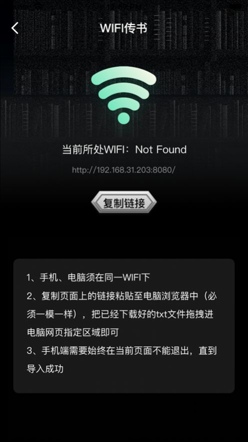 刺客掌讀