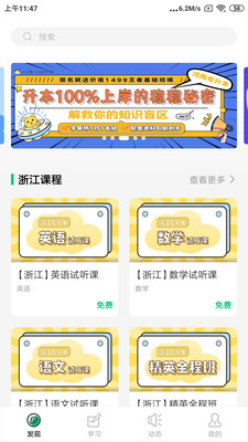 升本貓