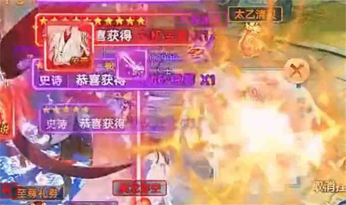 逆襲的仙王