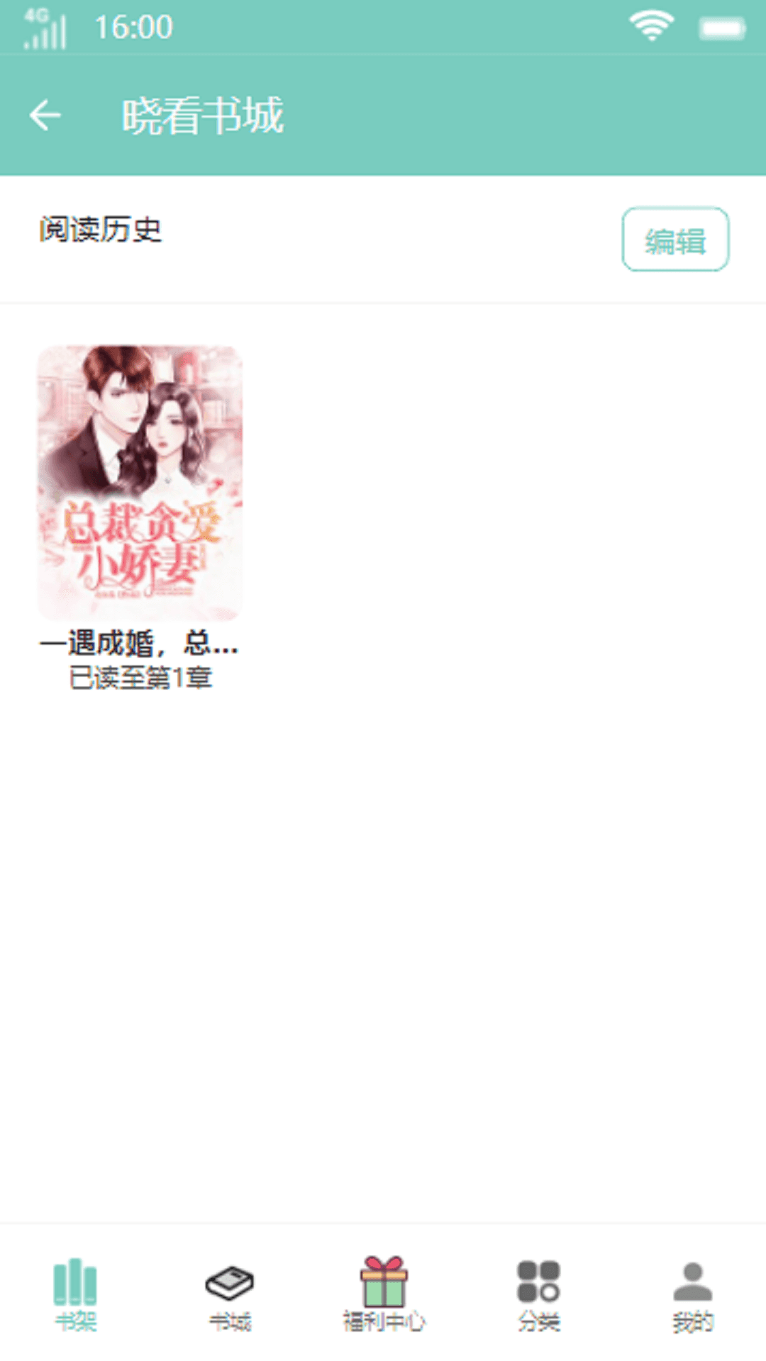 曉看書城