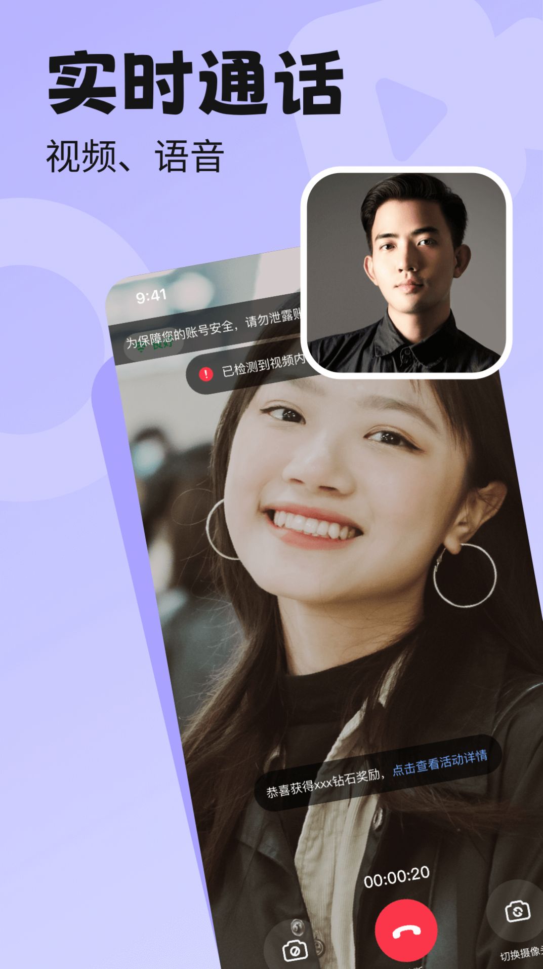 附近百戀視頻交友
