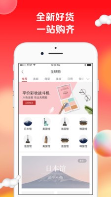 蘇打愛生活
