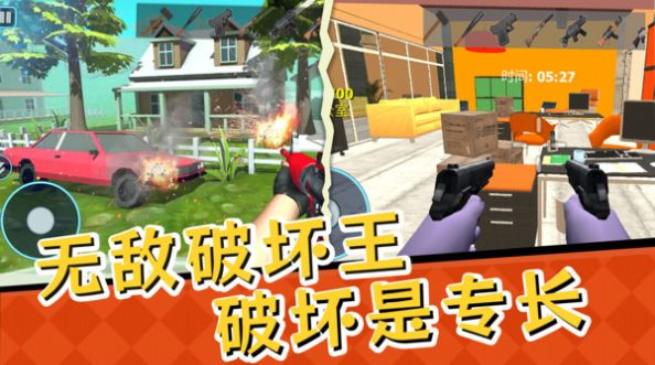全民解壓大挑戰(zhàn)