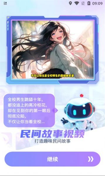 美繪剪輯