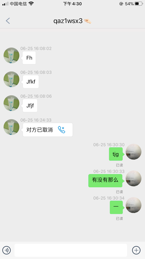 Azp訊聊