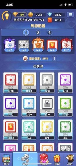 瘋狂骰子