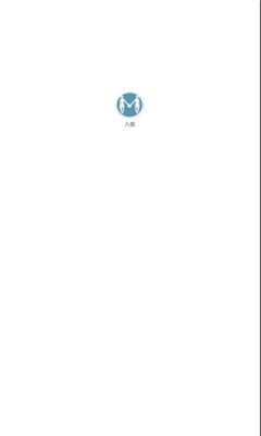 入盟小說