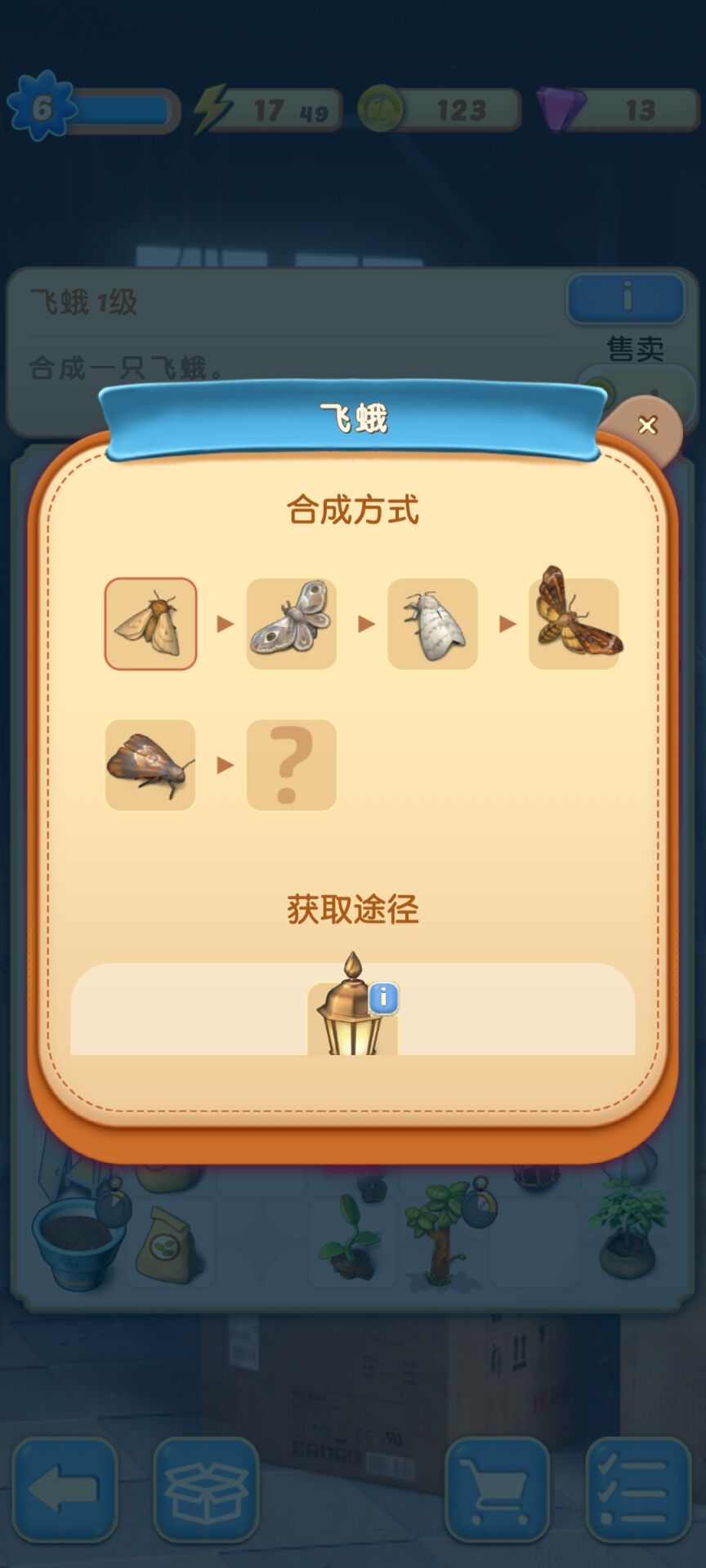 莊園合合紅包版