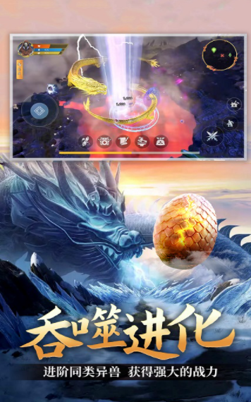 山海冒險記