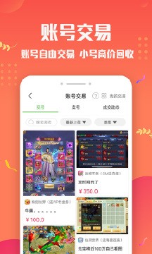 變態盒子