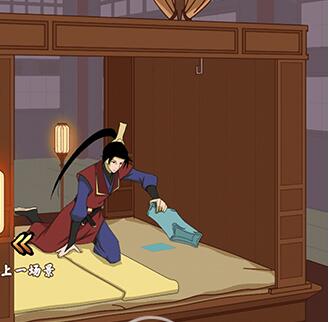 《微臣辦不到》第14關通關攻略