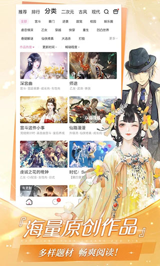 易次元官網正版