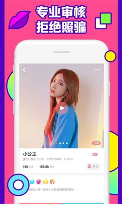 CALLME6.3版