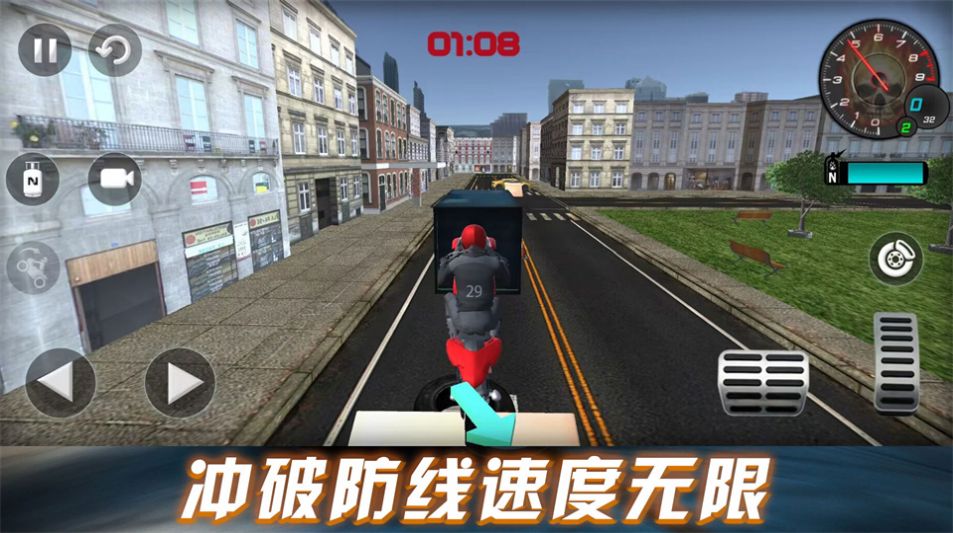 勁爆飛車挑戰(zhàn)