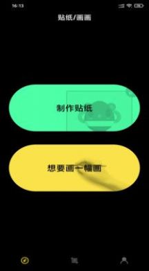 愛(ài)視頻編輯