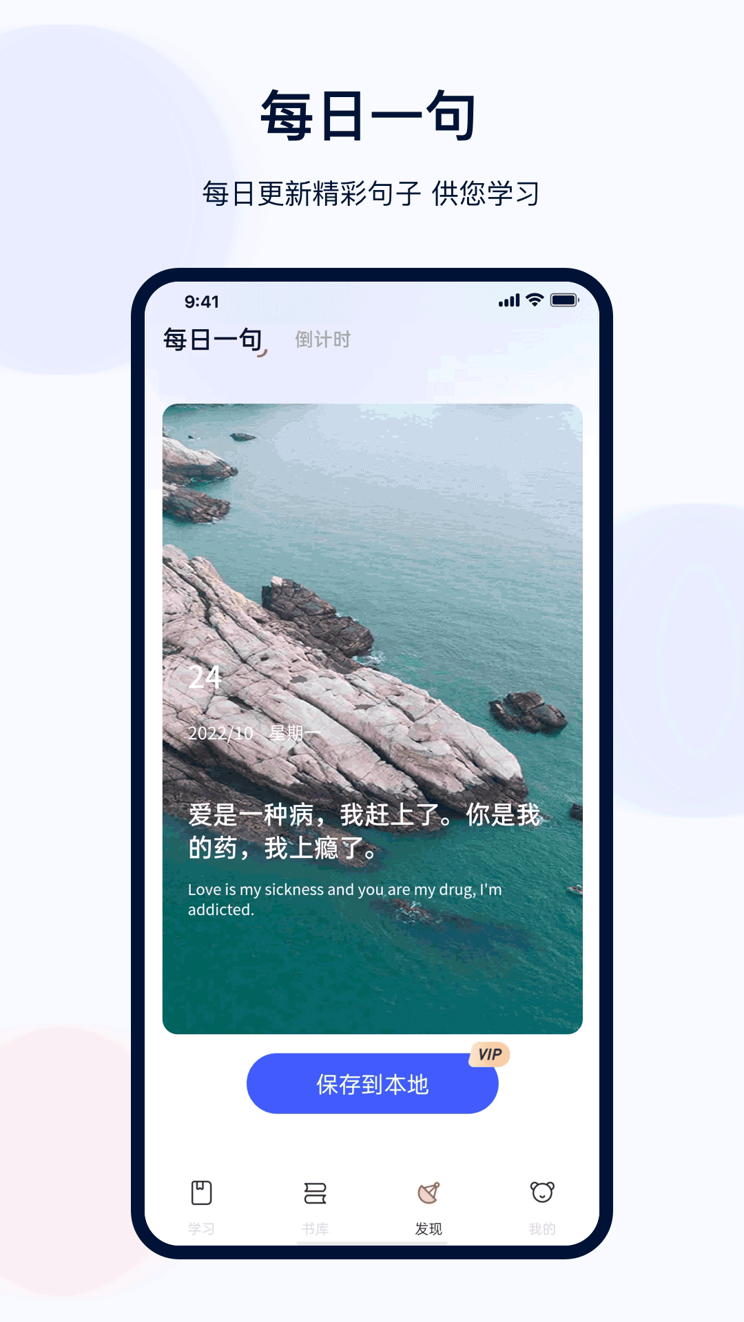 背單詞