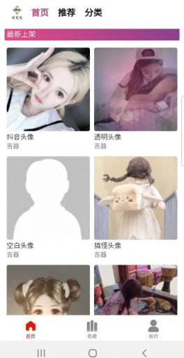 時光悅