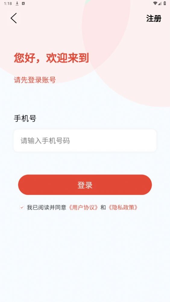星火優選