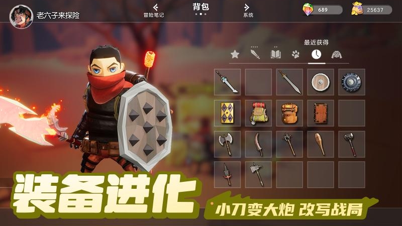 云上城之歌一人之下聯(lián)動(dòng)版