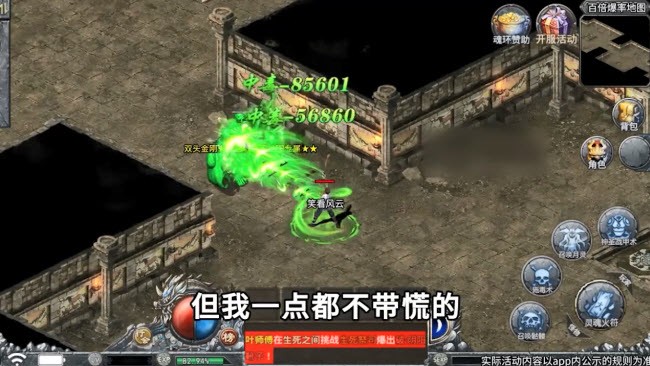 赤月超變