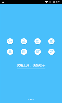 駕考學車考駕照