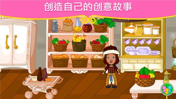 我的公主城鎮(zhèn)完整版