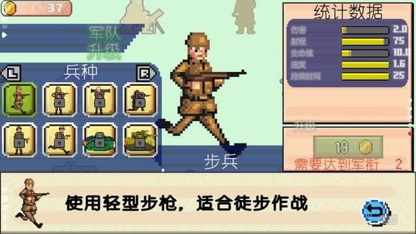 世界大戰1994中文版