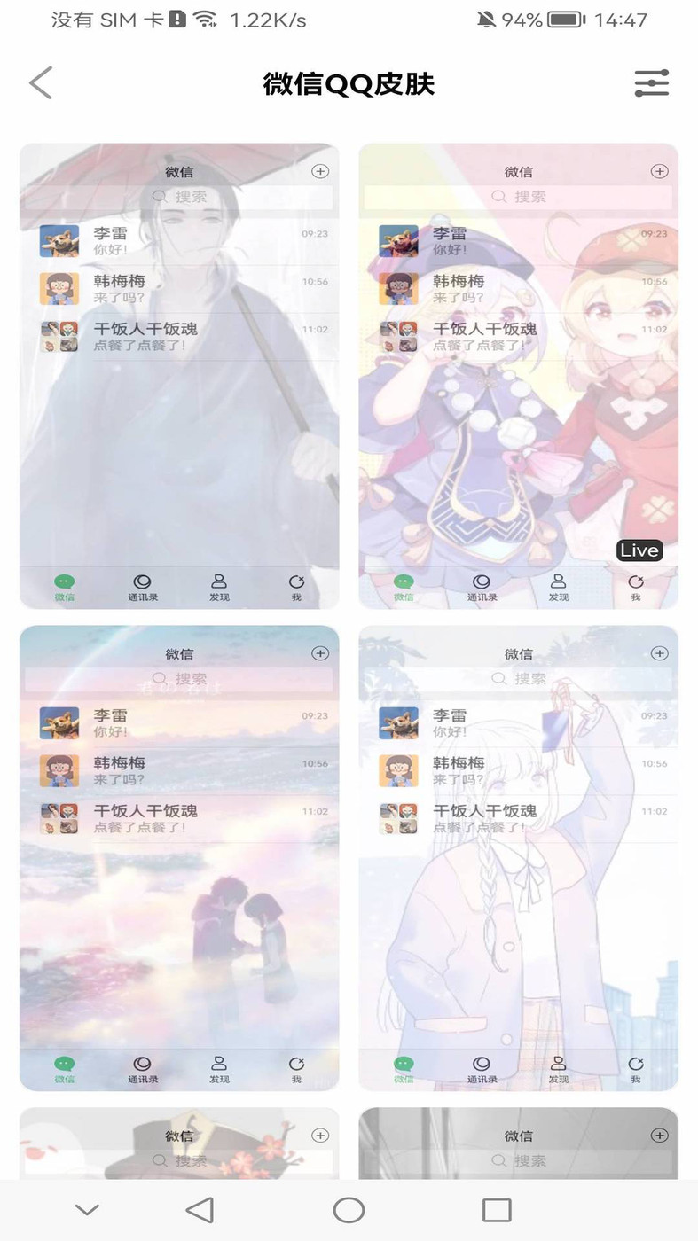 精品桌面壁紙