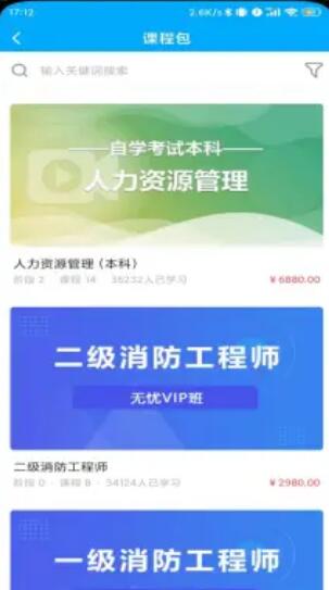 塑優課堂